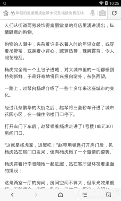 火狐体育官方app